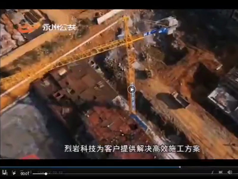 烈?guī)r科技為客戶提供高效礦山巖石劈裂開(kāi)采施工方案