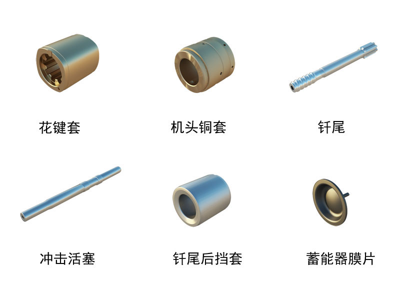 cop1238k液壓鑿巖機(jī) cop1238k液壓鑿巖機(jī)